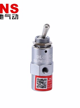 小金井型机械阀钮子开关 HL-01/HL2301/2501/TAC-41V/31V/SHL-01