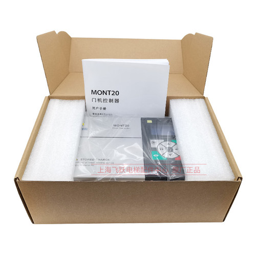 易升门控器YS-K01/MONT20海浦蒙特变频器门机控制器全新原装现货