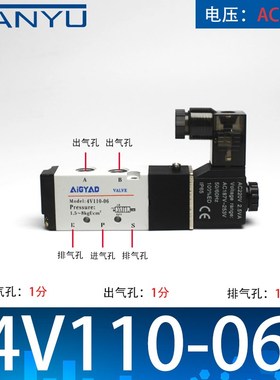 气动电磁阀4V210-08二位五通4V310-10板式4M201-08换向阀亚德客型