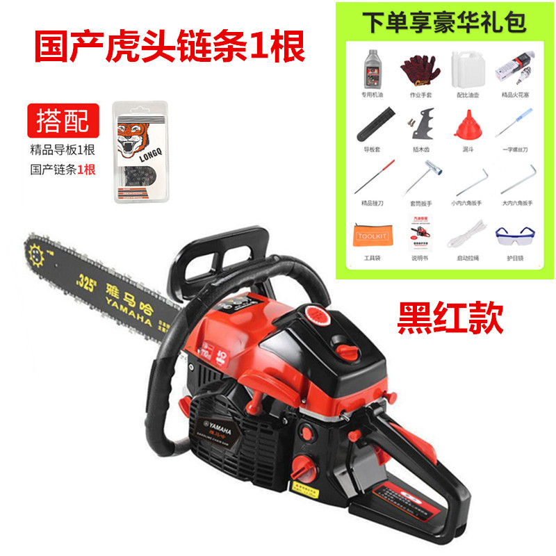 新雅马哈汽油锯手持式大功率伐木锯家用小型电链锯园林工业级油锯