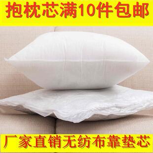 工厂自产无纺布靠垫芯方形圆形心形抱枕芯45 50 55 60 65 70