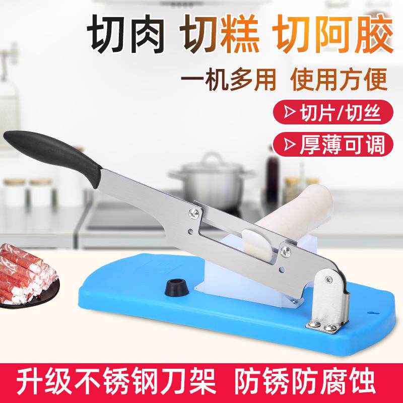 切阿胶膏年糕刀白萝卜肉块切丝条切片机切糖商用切刀不锈钢切片器