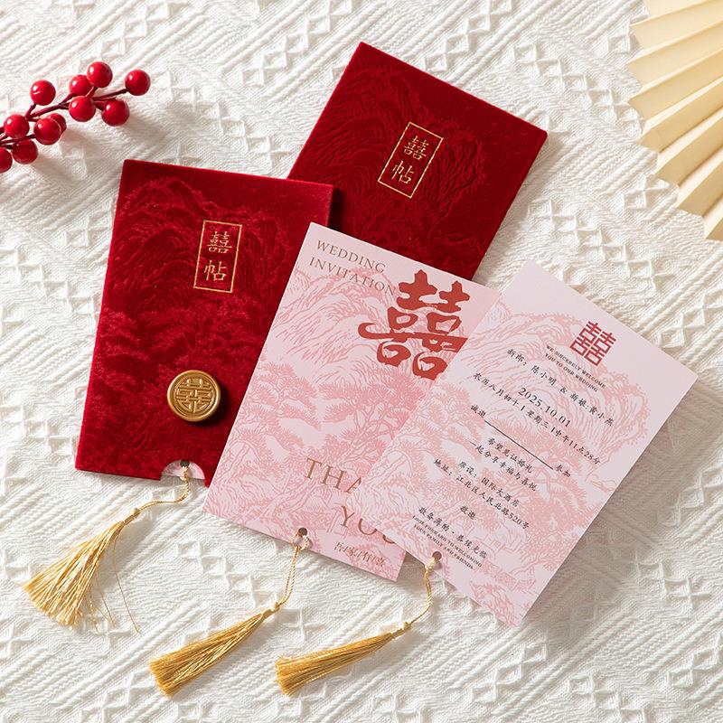 丝绒布高端请柬酒红流苏中式喜帖高级感火漆结婚请帖中国风邀请函