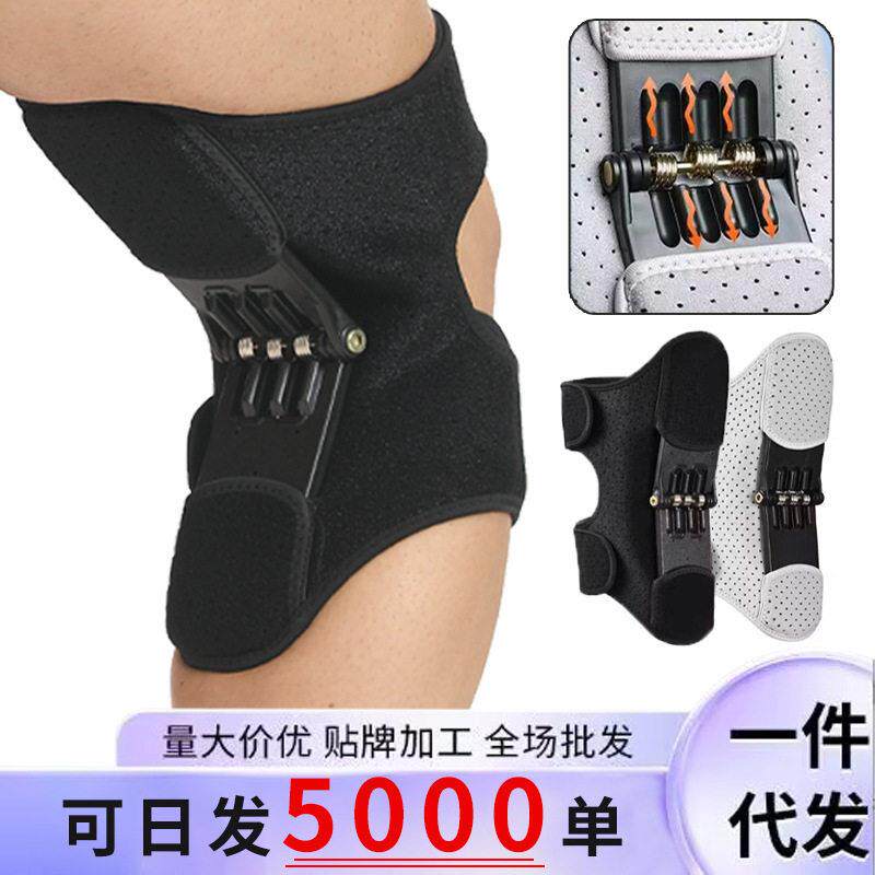 膝盖助力器运动登山关节保护助力护膝深蹲加压支撑可调节助力护具