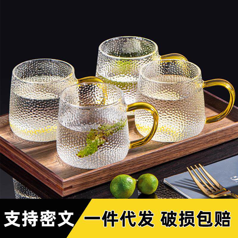 锤纹玻璃杯带把手家用咖啡杯耐高温可加热微波炉待客喝水杯