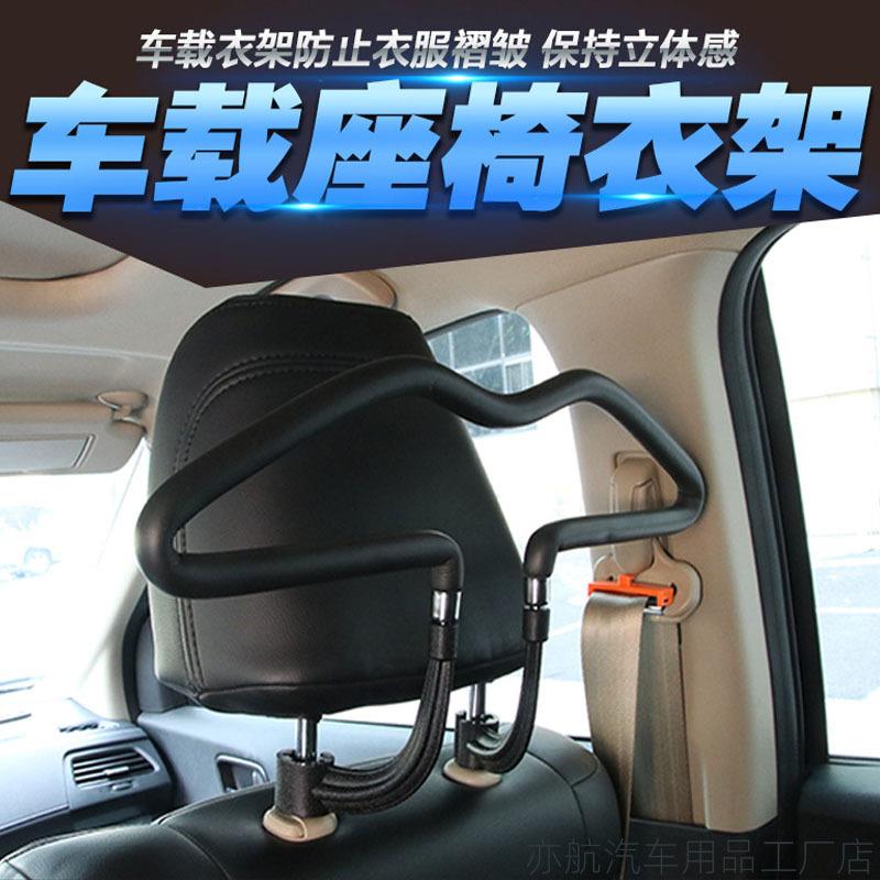 汽车用品车载衣架创意多功能折叠企鹅状衣架后座椅背挂衣服衣架