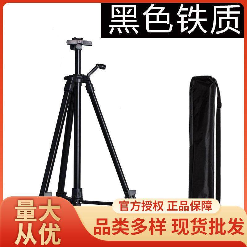 小手摇画架铁质画架素描画板套装铝合金多功能便携画架