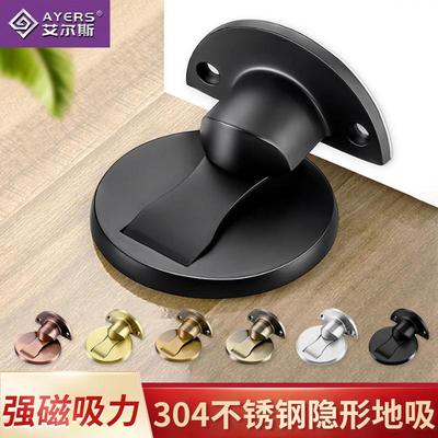 304不锈钢地吸免打孔可调节卧室卫生间锌合金强磁门吸地吸门挡