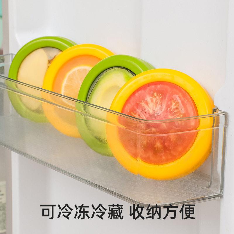 透明薄膜水果蔬菜保鲜盒套装柠檬牛油果西红柿洋葱冰箱冷冻收纳盒