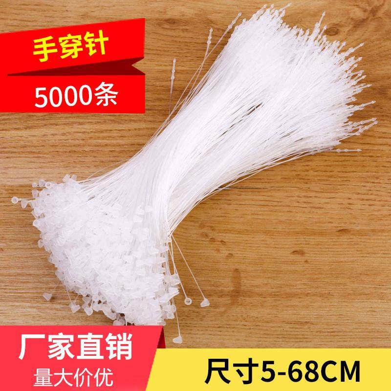 厂家吊牌线挂绳尖头圆头手穿针塑料子母扣商标挂牌线服装辅料