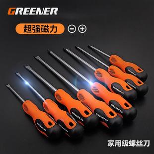 起子带强磁性高硬度十字一字螺丝刀改锥工业级螺丝批 绿林螺丝刀
