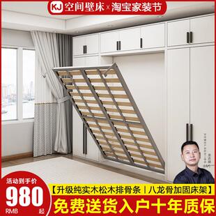 W7隐形床五金配件卧室多功能家用墨菲床小户型省空间折叠壁床隐藏