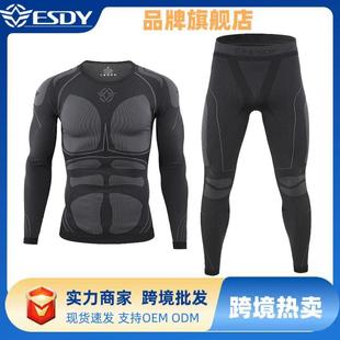 ESDY男健身运动骑行新款户外服保暖内衣套装紧身吸排汗套装跨境