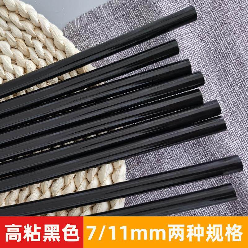 厂家黑棒7mm/11mm高粘热熔胶条汽车修复假发通用 黑色胶棒