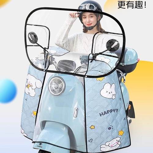 电动车挡风板2025年新款防寒挡雨板四季通用款防风罩冬季前档