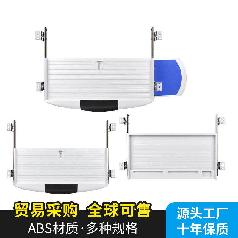 键盘托架打孔抽屉架托办公桌面滑轨夹桌下支架电脑收纳架轨道安装