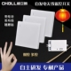 自发电动能无线遥控开关免布线三控一开开关家用改装 220V智能面板