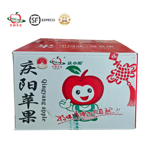 庆阳苹果 富士苹果庆阳苹果红富士苹果新鲜水果脆甜多汁 顺丰发货