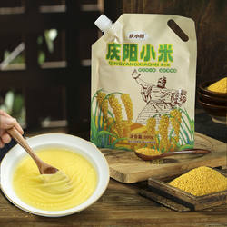 庆小阳 黄小米甘肃庆阳特产庆阳小米月子米粥米米油浓厚农家小米