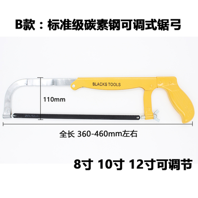 不断钢锯据手用折牙齿12寸钢锯片木锯条1824手工300mm柔性钢锯条