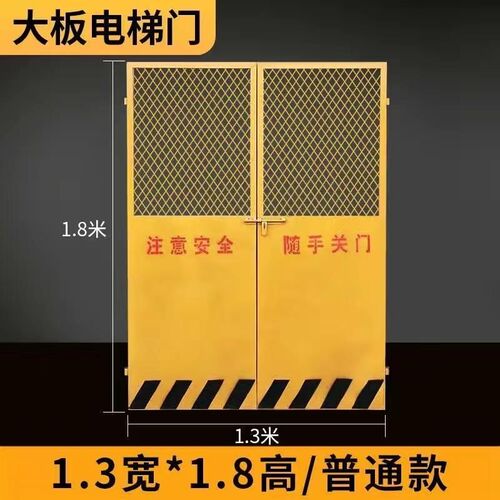 安全门工地施工楼层电梯防护门井口人货电梯门升降机洞口围栏围挡
