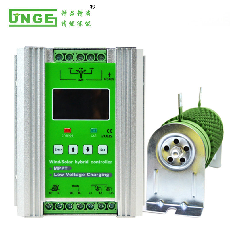 精能MPPT风光互补控制器升压充电通风机12V24V500W太阳能500W路灯