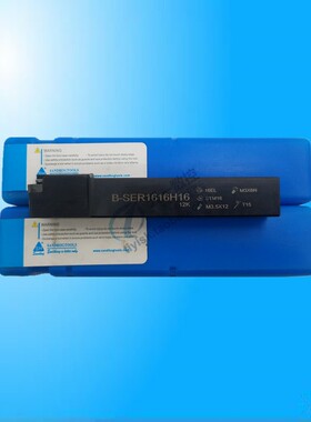 三韩 数控刀杆螺纹排刀B-SER/L1212H16 1414H16 1616H16 2020K16