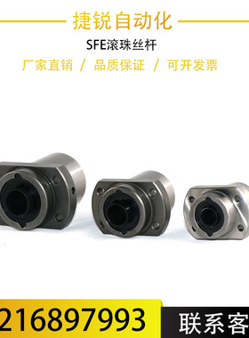 大导程滚珠丝杆螺母 SFE1616 2020 2525 3232 4040金属螺母