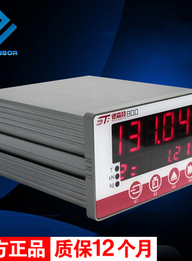 称重显示器变送器拉压力传感器控制器RS485 配料加卸料增减量仪表