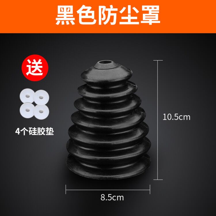 绿林电锤防尘罩冲击钻头接灰碗罩神器防尘挡灰套手动电钻工具配件图片