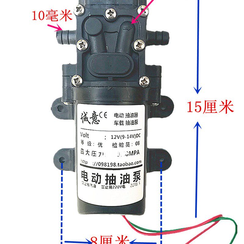 汽车车载电动抽换机油泵12V自吸油泵甲醇泵/抽油泵油泵柴油泵水泵