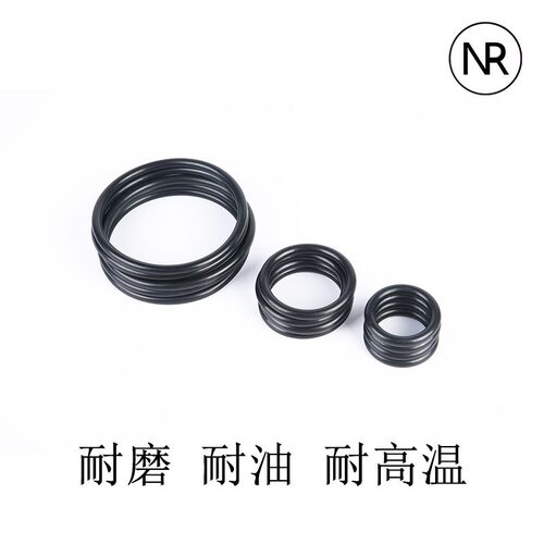 丁腈O型密封圈NBR线径1.6mm内径11.9/12/13.2/14.1/19/25/32.1/54