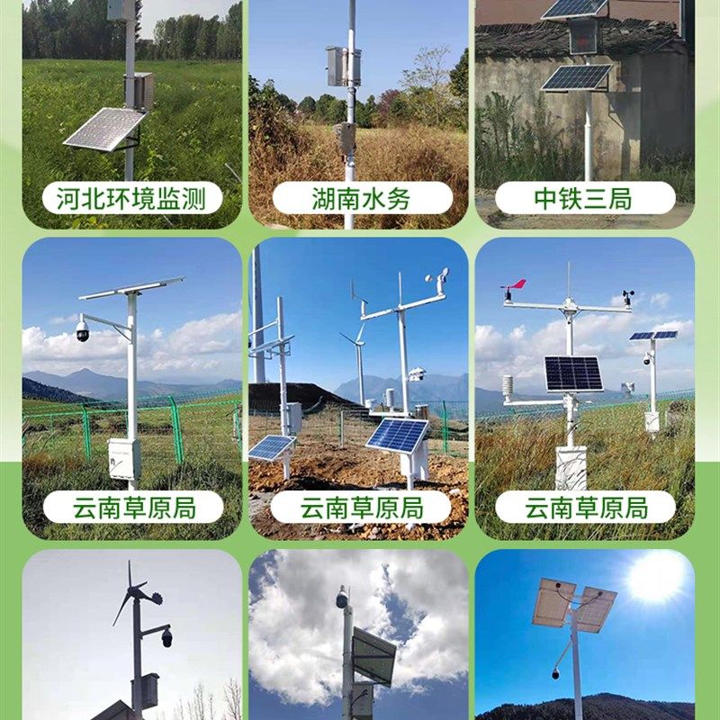 太阳能监控供电系统12V/24V锂电池4G枪机球机户外发电板专用电源