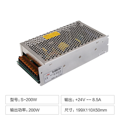 明纬S-200W-5V40A显示屏工业220转24v直流开关电源DC12V灯箱36v48
