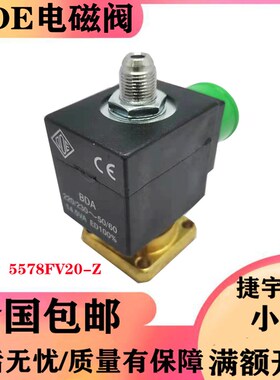 空压机进气阀电磁阀ODE电磁阀 5578FV15-Z 31A1FV15-Z 5578FV20-Z