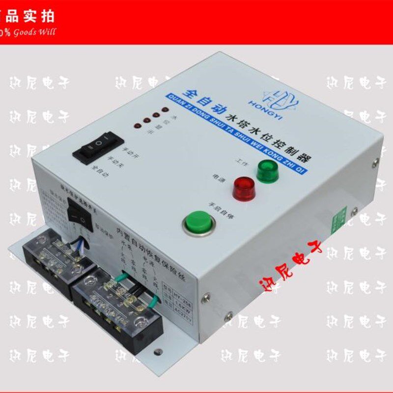 包邮 自动水位控制仪器 缺水保护水泵 水位显示 二相水位控制器