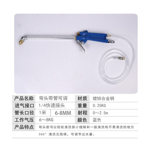 高压气动发动机油污管道清洗吹尘枪油道引擎两用清洗枪吹灰清洁枪