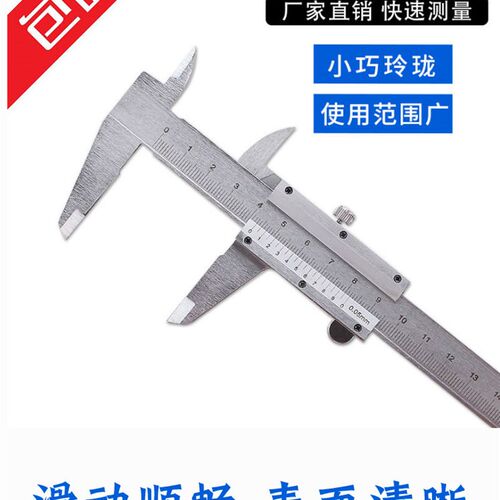 游标卡尺高精度不锈钢油表标数显卡尺0-150/200/300/500/600mm1米