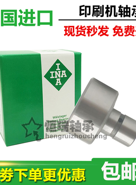 德国INA进口螺栓滚轮KRV KR 13 16 19 22 26 30 32 35 40 47 52PP