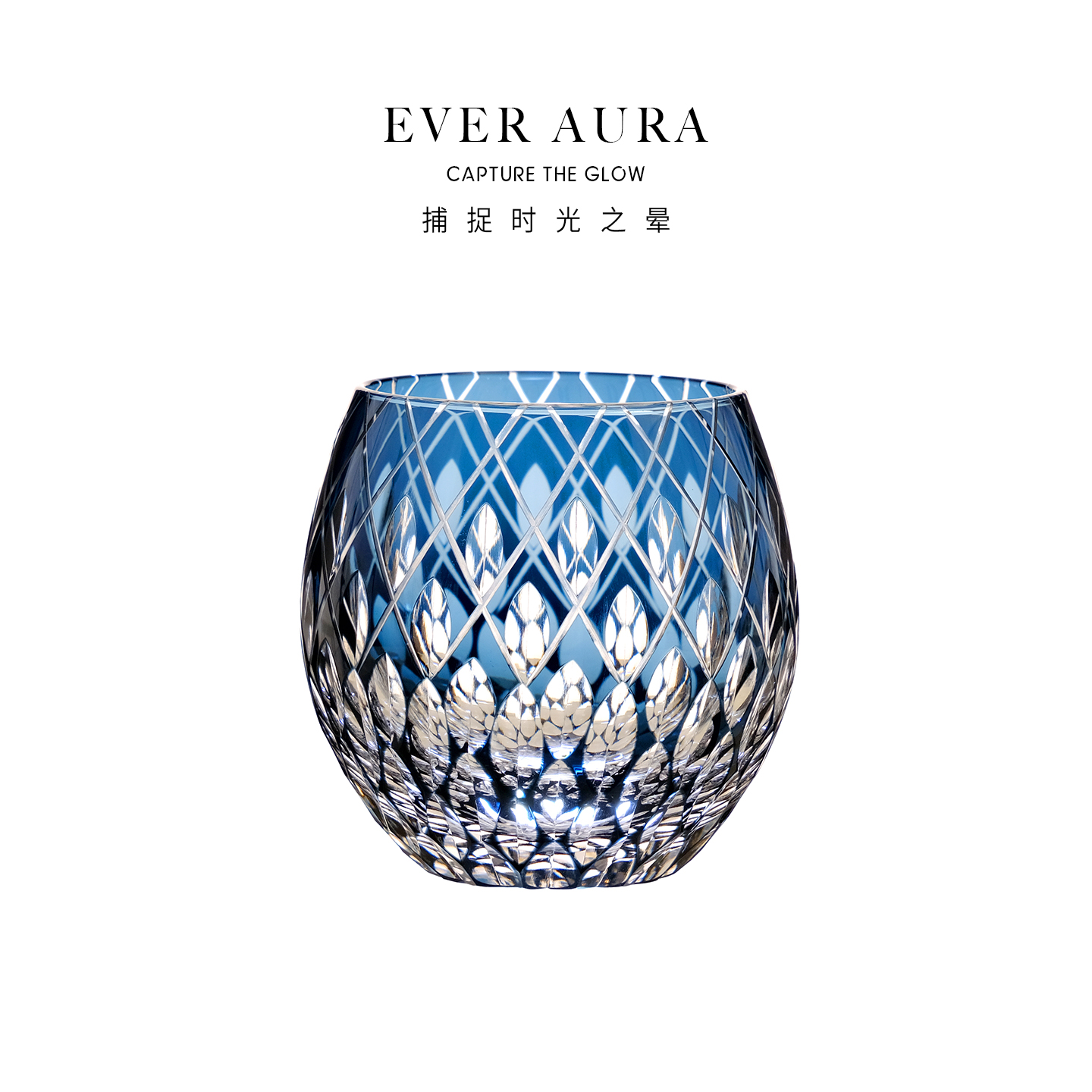 EVRA【远雷·彩】水晶玻璃酒杯