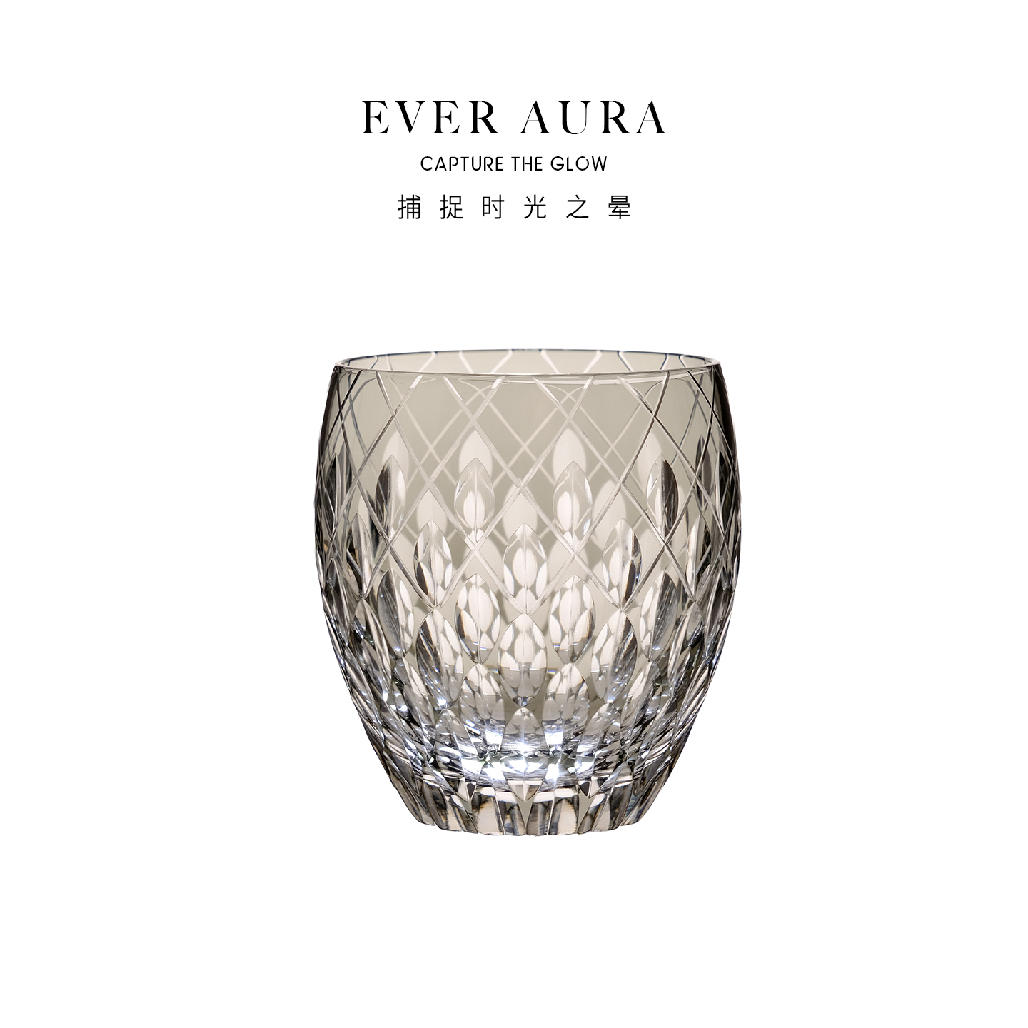 EVRA【远雷·灰】水晶玻璃酒杯