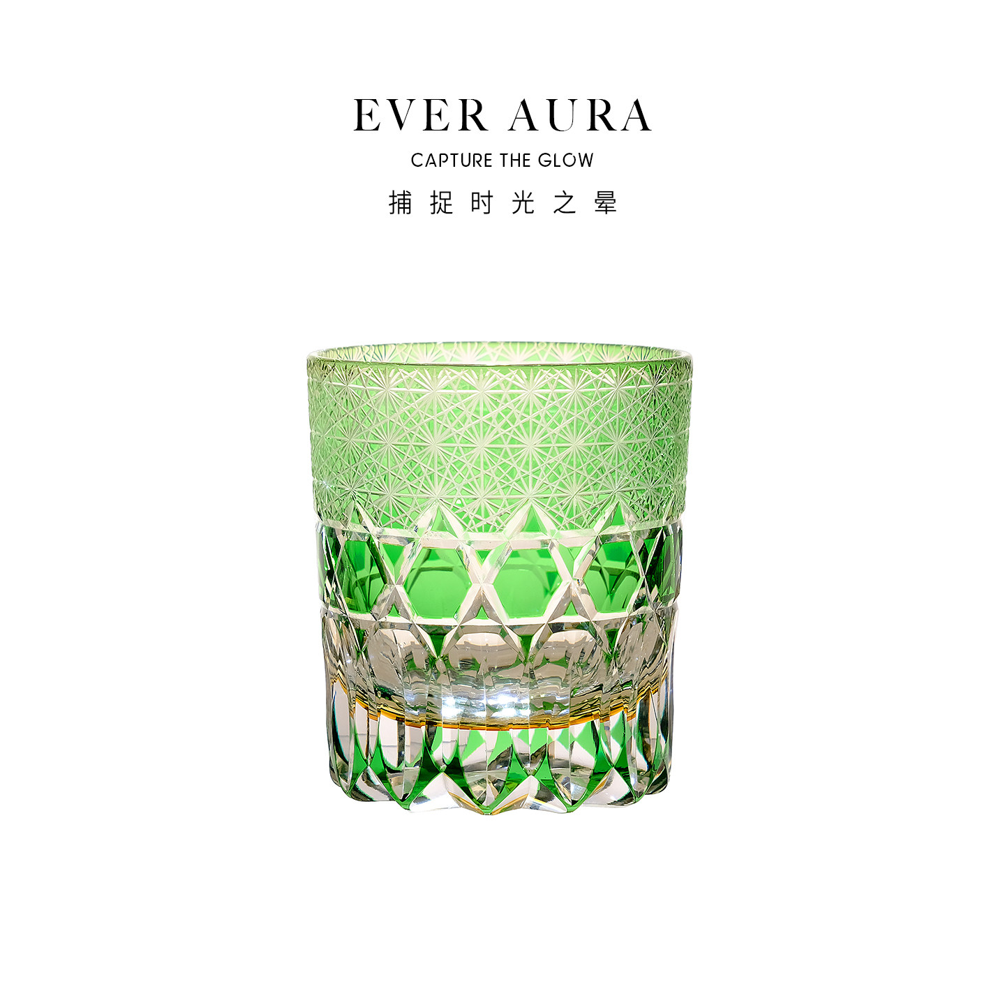 EVRA【萤石】江户切子水晶玻璃酒杯手工雕刻威士忌洋酒杯礼盒套装