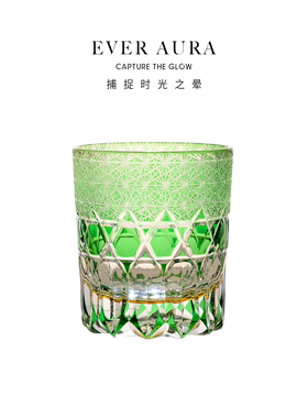 EVRA【萤石】江户切子水晶玻璃酒杯手工雕刻威士忌洋酒杯礼盒套装