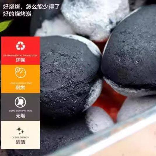 烧烤炭桃心炭商家专用炭