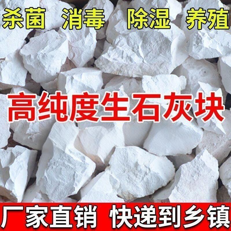 生石灰块室内衣柜除湿防