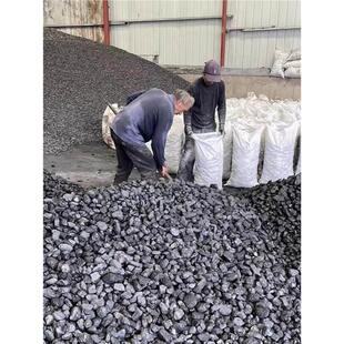 无烟煤炭块煤块环保碳家用室内烤火取暖专用煤球钢炭打铁耐烧焦炭