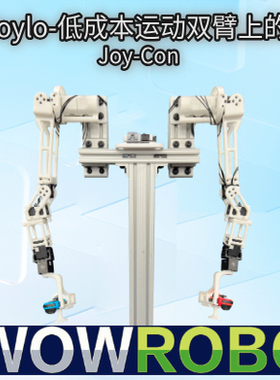 JoyLo 低成本运动学双生臂上的Joy-Con