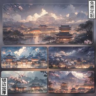 水墨风景画鼠标垫超大简约中国风办公定制电脑桌垫大号键盘垫防滑