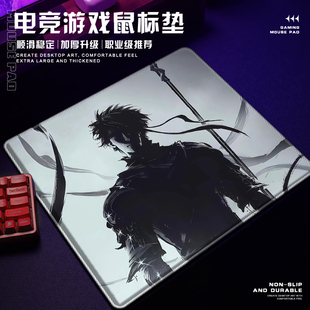 黑色系动漫电竞鼠标垫超大号人物fps游戏专用防滑耐脏宿舍电脑桌