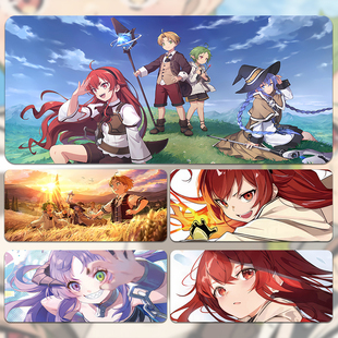 无职转生滑鼠垫超大号鲁迪洛琪希动漫卡通艾莉丝宿舍电脑桌滑鼠垫